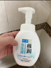肌研肌研极润洁面泡沫160ml 温和补水 深层清洁慕斯泡沫洗面奶女 实拍图