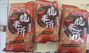巨奇严选 浴室清洁剂卫生间厕所瓷砖洗手台玻璃水垢去污花香清洗剂 实拍图