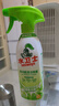 水卫士（水卫仕）冰箱清洁剂500g*3瓶除臭剂多功能清洁剂除味剂家电清洗 实拍图