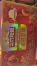 三只松鼠每日坚果750g/30袋 坚果礼盒礼包开心果核桃零食 团购送礼 实拍图