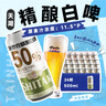 天湖11.5度精酿白啤浑浊型28天慢酿330ml*24国潮风格自营整箱装  实拍图