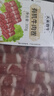 天莱香牛新疆有机原切肥牛肉卷净重300g 谷饲300天 排酸牛肉火锅烧烤食材  实拍图