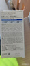 露得清三抗超A醇面霜抗皱修复早C晚A晚霜30ml*2淡纹护肤套装520礼物 实拍图