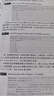 深度学习：从基础到实践（上下册）揭示AI与chatgpt背后的奥秘！（异步图书出品） deepseek教程 实拍图