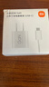 小米45W GaN 小布丁充电器套装 (USB-C）适配苹果/华为/三星/小米手机 支持PD协议氮化镓 适配15 Ultra 晒单实拍图