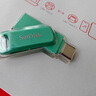 闪迪（SanDisk）256GB Type-C USB3.2 手机U盘DDC3绿色 读速高达400MB/s 自动备份 手机电脑两用 双接口大容量优盘 实拍图