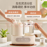 美的（Midea）恒温水壶消毒二合一婴儿用奶瓶消毒器烘干一体机婴儿冲奶温奶器 实拍图