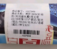 博世（BOSCH）雨刷雨刮器22/16风翼U 骐达阳光颐达NV200/陆风X5X2逍遥/哪吒N01 实拍图