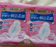 护舒宝革新瞬洁云感棉卫生巾量多日用284mm16片姨妈巾京东自营官方旗舰 实拍图