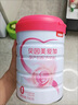 贝因美（Beingmate）爱加孕产妇奶粉 0段 孕期哺乳期妈妈适用 含乳铁蛋白+叶酸 700g*1罐 实拍图