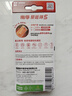 南孚7号电池12粒 七号碱性 聚能环4代 适用遥控器/体脂秤/血压计/计算器/无线鼠标/耳温枪/血糖仪等 实拍图