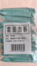 安可新 75%酒精湿巾【10抽*10包】食品级酒精卫生清洁消毒湿纸巾便携装 实拍图