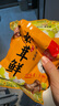 松茸鲜调味料代替盐和鸡精营养蔬菜菌菇调味粉煲汤提鲜炒煮炸提鲜 100g*5袋 实拍图