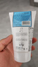 美丽蓓菲森缇澳Q10牛奶洗面奶100ml*2支保湿温和泰国进口学生过节送礼 实拍图