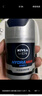 妮维雅（NIVEA）男士【王子奇同款】补水保湿拒绝油感水活畅透滋润精华霜50g干皮 实拍图