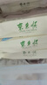 东来顺 内蒙古羔羊原切羊肉片1斤装 火锅食材羊肉卷 清真中华老字号 实拍图
