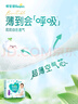 帮宝适【夏天超薄透气】清新帮透氧Pro拉拉裤 婴儿尿不湿尿裤尿片 【超值】XXL68片(≥15kg) 实拍图