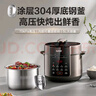 苏泊尔（SUPOR）【国家补贴】电压力锅5L 家用智能 0涂层钢胆大屏操控智能SY-50YC5015双胆电饭煲高压锅适用4-6人 实拍图