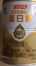 汤臣倍健星钻蛋白粉650g 含免疫球蛋白乳清蛋白粉 成人中老年增强免疫力 实拍图