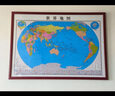 佳得雅（JIADEYA）新版中国地图世界地理图带框办公室挂画书房装饰画会议室装裱定制 中国和世界 105*75cm红褐框（推荐尺寸） 实拍图