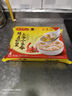 湾仔码头上汤小云吞鲜美虾皇400g50只馄饨早餐夜宵速食冷冻混沌 实拍图