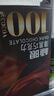 金帝100%纯黑巧克力100g纯可可脂无蔗糖健身代餐休闲儿童零食节日礼物 实拍图