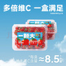 京鲜生＆知翠 樱桃小番茄 450g*2盒 生吃西红柿 新鲜水果自然熟源头直发 实拍图