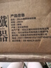 典匠平底锅煎锅铸铁锅煎蛋牛排锅无涂层煎饼锅燃气灶锅具26cm 实拍图