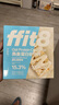 ffit8燕麦蛋白谷物棒蛋白棒能量棒 蛋白早餐代餐棒 厚乳椰椰味25g*7 实拍图