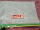 得力(deli)A4文件袋拉链袋办公资料袋票据收纳袋拉边袋学生科目分类袋试卷收纳 10只装27040 实拍图