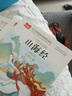 写给儿童的孙子兵法 彩图注音版 中国传统文化 小学语文课外阅读经典丛书 大语文系列 实拍图