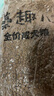 麦富迪狗粮 藻趣儿狗粮成犬粮牛肉螺旋藻 均衡营养15kg/30斤 实拍图