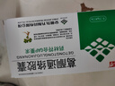 九方 葛酮通络胶囊 0.25g*12粒10盒装 实拍图