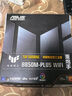 华硕TUF GAMING B850M-PLUS WIFI主板+AMD 锐龙7 9700X CPU  主板+CPU套装 实拍图