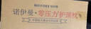诺伊曼（noyoke）酒店同款零压力慢回弹记忆棉颈椎枕头成人加长【无外套超高枕】 实拍图