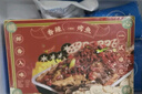 钓鱼记 香辣烤鱼1.24斤(不带汤包) 秘制酱料 精选叉尾鮰鱼 冷冻预制菜 实拍图