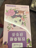 忆江南花茶桑葚茯苓玫瑰花茶225g15包补茶包气血养生茶百合红枣 实拍图
