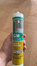 瓦克（WACKER）GM玻璃胶通用型厨卫密封胶美容胶中性耐候门窗硅酮胶结构胶白色 实拍图
