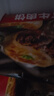 CP正大 鲜肉饼 960g 12个装 手抓饼 葱油饼 早餐半成品 面点生鲜 实拍图