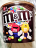 M&M'S牛奶巧克力豆 碗装270g 休闲儿童零食 糖果 生日礼物 送礼 实拍图