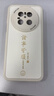 梦想可嘉【国风款】适用华为mate70手机壳 mate70保护套全包超薄皮纹防摔新年创意国潮男女款 素雅白 实拍图