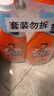 威猛先生（Mr Muscle） 油污清洁剂 455g+455g替换装 柑橘香 厨房重油污净 实拍图