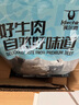 科尔沁牛肉筋 600g混合味 休闲零食风干牛肉干即食小吃特产源头直发包邮 实拍图