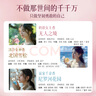 IDX尼罗河花园香水女士淡香持久留香72小时小众高级情人节礼物送女友 实拍图