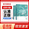 童语书香 六年级 汤姆索亚历险记 导图助读版 接力出版社 爱丽丝漫游奇境记 精译典藏版 尼尔斯骑鹅旅行记 飞行与成长 鲁滨逊漂流记 荒岛的生存智慧 2026年寒假 爱丽丝漫游奇境记 汤姆索亚历险记 《 实拍图