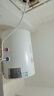 万和（Vanward）【T2】40升电热水器2000W双盾防护家用储水式速热省电大水量专利防电墙 国家补贴15% 实拍图