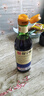保宁醋 陈醋 三年陈酿 粮食酿造食醋 调味蘸料 480ml 零添加防腐剂6度 实拍图