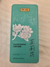 贡苑花草茶 广西原产茉莉花苞【保鲜铁罐125克】 茉莉花茶叶新花干 实拍图