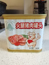 天坛火腿午餐肉猪肉罐头340g烧烤火锅食材搭档露营款中粮出品 实拍图