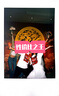 拍立得现货拍立得相纸适用mini7+/7s/8/9/11/12/25/90/link系列通用胶卷 白边10张(1盒装) 实拍图